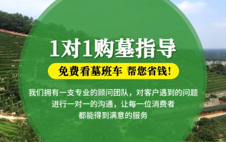 武威防城港市港口区迁坟的习俗有哪些？
